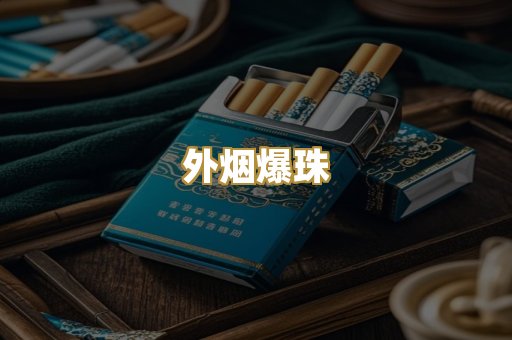 福建云霄